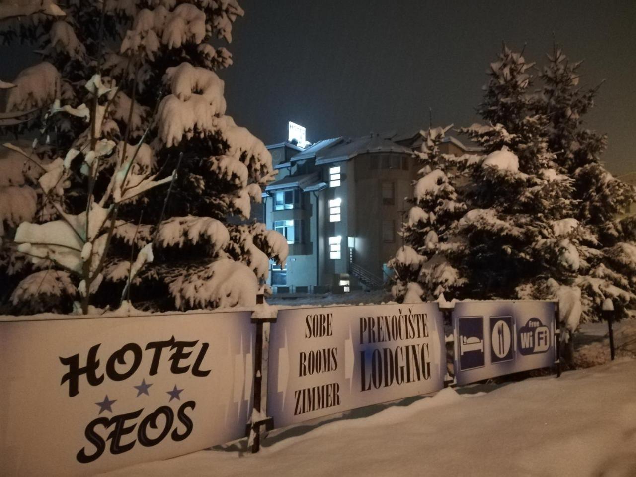 Hotel Seos Hadzici Екстер'єр фото